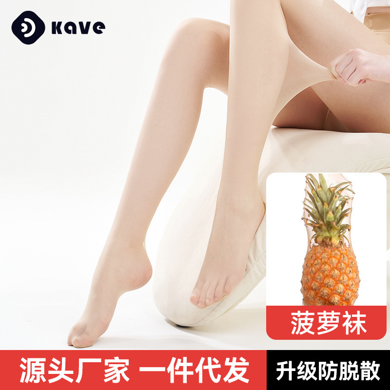 Medias para mujer, calcetines finos de piña de verano, cortes arbitrarios, calcetines de piel de verano, pantimedias ultrafinas, medias de seda anti-gancho sexy