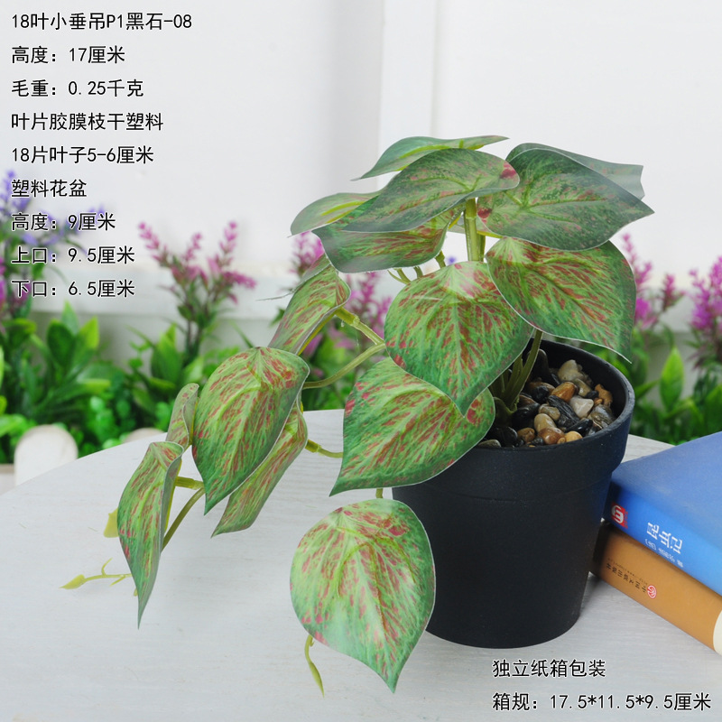 Simulación de plantas biónicas falsas plantas verdes en maceta con maceta bonsai interior decoración de escritorio de oficina paisaje image 26