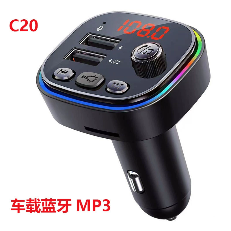 Популярный автомобильный Bluetooth MP3-плеер с цветной подсветкой, USB-зарядкой и FM-трансмиттером от производителя.