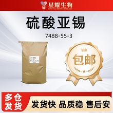 I၆a ԭ ӡȾýȾ SҴ؛؛F؛7488-55-3