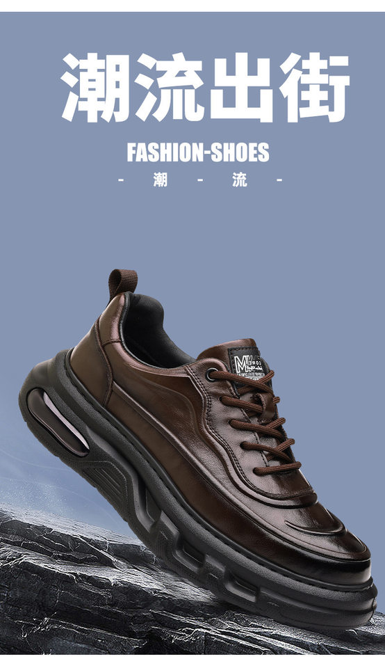 Giày sneaker nam da bò thật đế dày, giày thể thao thông thường thoáng khí đa năng — màu nâu, màu đen chi tiết 1