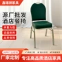 活动培训婚礼展会宴会椅