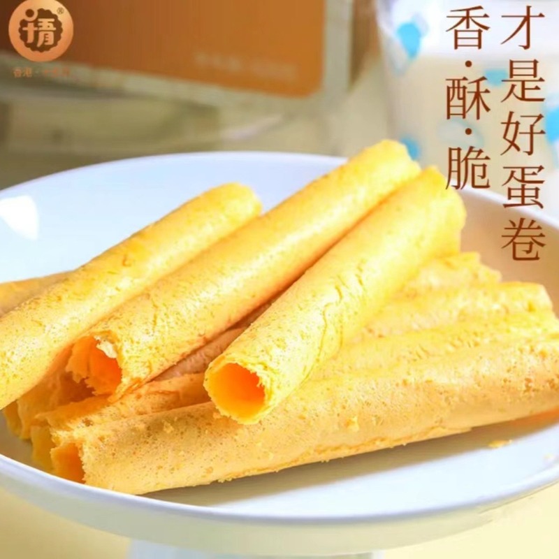 批发休闲零食礼盒十五月港式风味浓香椰汁蛋卷皇420克送礼福利
