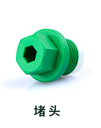 新店管件另购22222_04