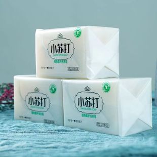 Soap transparent soap baking soda 202G underwear soap baby soap does not hurt handheld long-lasting fragrance laundry soap