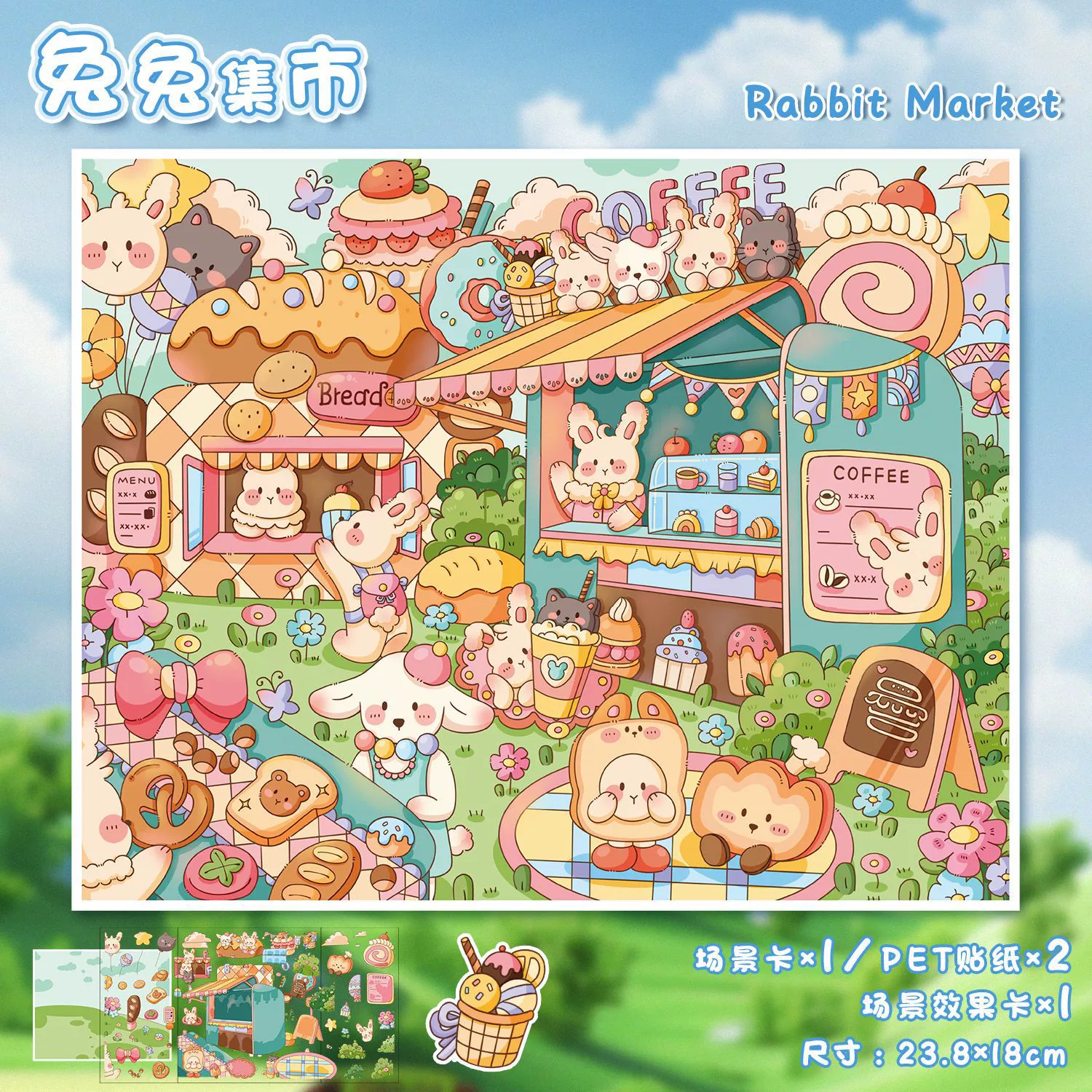 Large 3D Scene Sticker, Three-Dimensional Decal, Assorted Themed Designs, Includes Tweezers