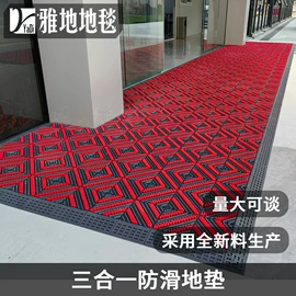 商用地毯;地垫;家用地毯