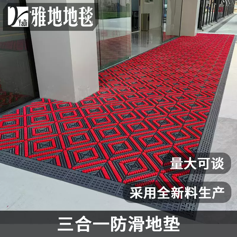 商用三合一户外商场酒店门口防滑耐磨地垫入户门拼接脚垫现货批发