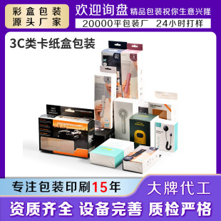 ӡˢLogoƷзw֙C{Cb׿3CaaƷbY