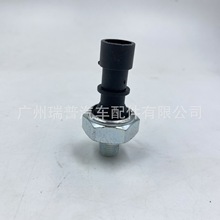 油压开关传感器420856533