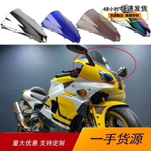 Yamaha Yzf1000 R1 2000-2001 motosiklet modifikasiya edilmiş ön şüşə