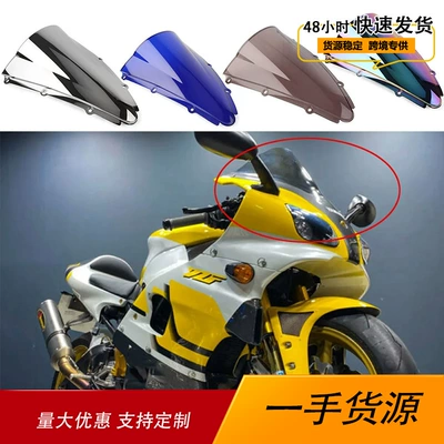 Suitable for Yamaha Yzf1000 R1 2000-2001 Motorcycle Modified Front Windshield Front Windshield