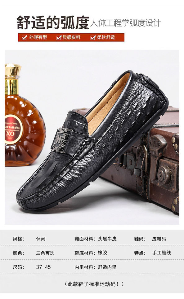 Giày lười nam da bò họa tiết vân cá sấu, đế phẳng, mũi tròn, kiểu lái xe — H6655 Kashi quý tộc, H6655 Màu nâu quý ông, H6655 đen quý phái chi tiết 3