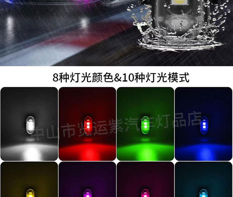 Wireless Remote Control Aircraft Lights, Drone Pilot Lights, Motorcycle and Car Universal Eight-Color Flashing Rhythm Warning Lights