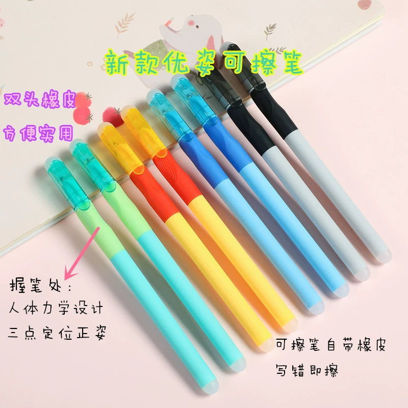 Защита рук корректирующая стираемая ручка легко стираемая Горячая стираемая заправка Кристалл синий студент 0,5 Черная гелевая ручка стираемая ручка