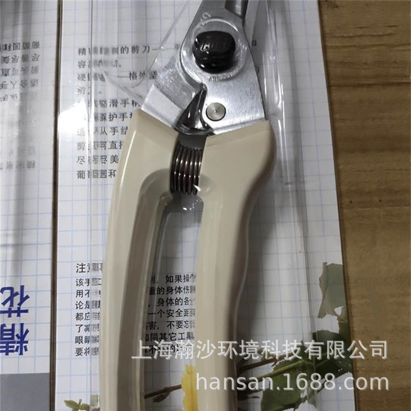 140DX手剪园艺剪爱丽斯ARS园林盆景花卉造型整枝剪