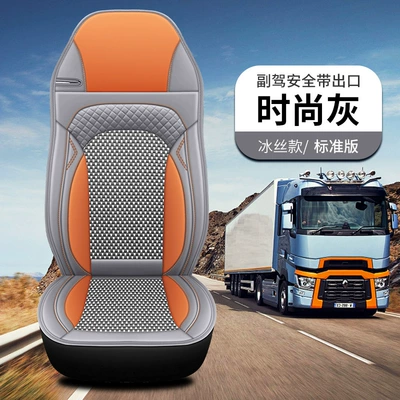 Leather Single Seat Cushion Flat: Seat cushion, seat cover - fashion-gray-passenger-seat-belt-opening-leather-ice-silk