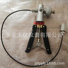 xֳʽ 0~70MpaքҺԴ УҺ