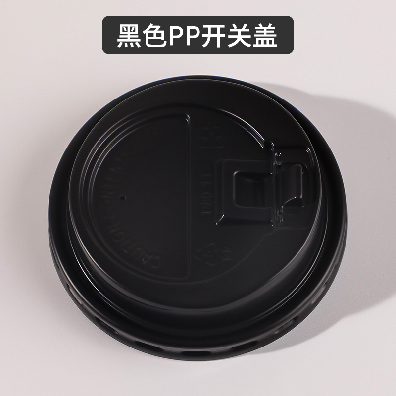 Black PP lid; plastic