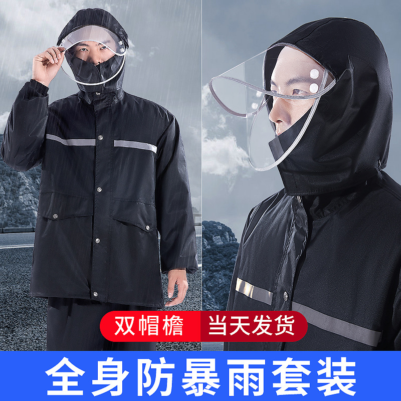 Al Aire Libre adulto impermeable pantalones de lluvia split traje motocicleta coche eléctrico impermeable poncho trabajo protección saneamiento hombres y mujeres impermeable