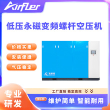 �����յ͉�����׃�l���s�ݗU�Չ��C22-250KW�՚≺�s�C ��������