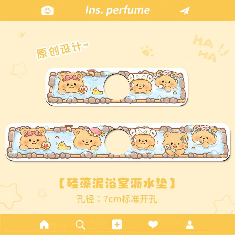 卡通可爱新款水龙头沥水垫防溅硅藻卫生间洗手台垫厨房水池吸水|undefined