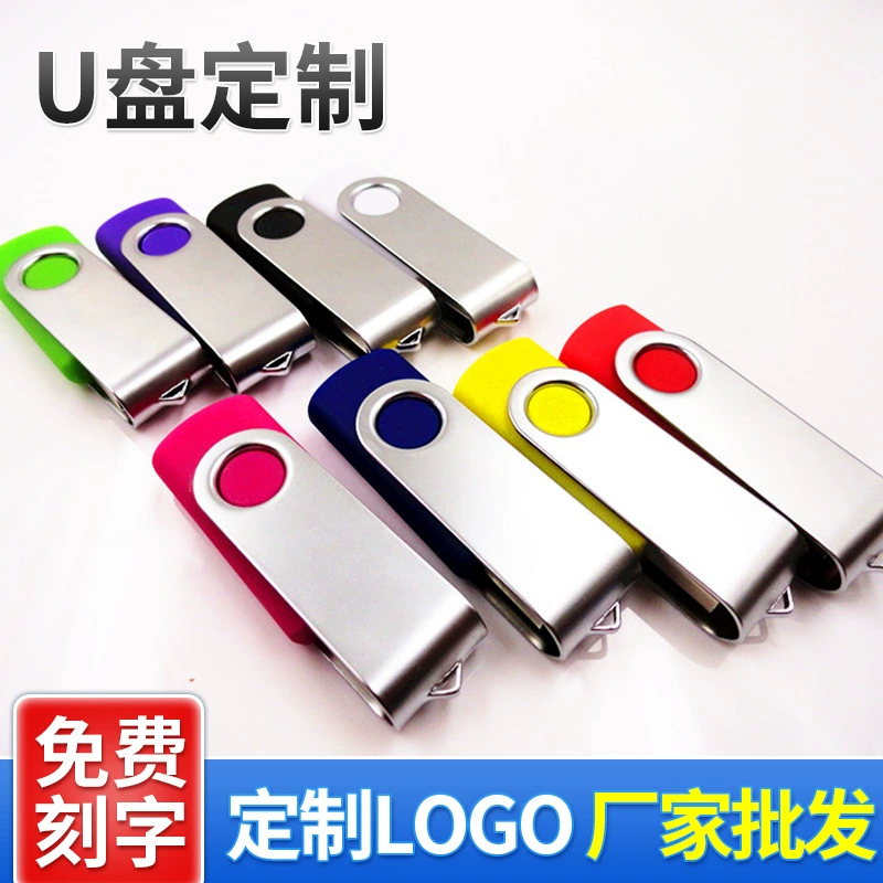 Электронная USB флешка 1ГБ стиль 1 1G G2