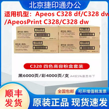 ԭװ��ʿʩ�ָй�����C328dw C328df��ӡ���ۺ�CT203498�ۺ�
