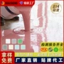 环氧地面液态彩砂地板漆