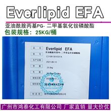 ���� EFA ������������ PG-���׻��Ȼ�������� ����� �����1kg