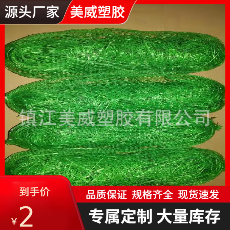 PP塑料双向拉伸网植物支架网爬藤网园艺网门幅1.2m 1.5m 1.7m 2m