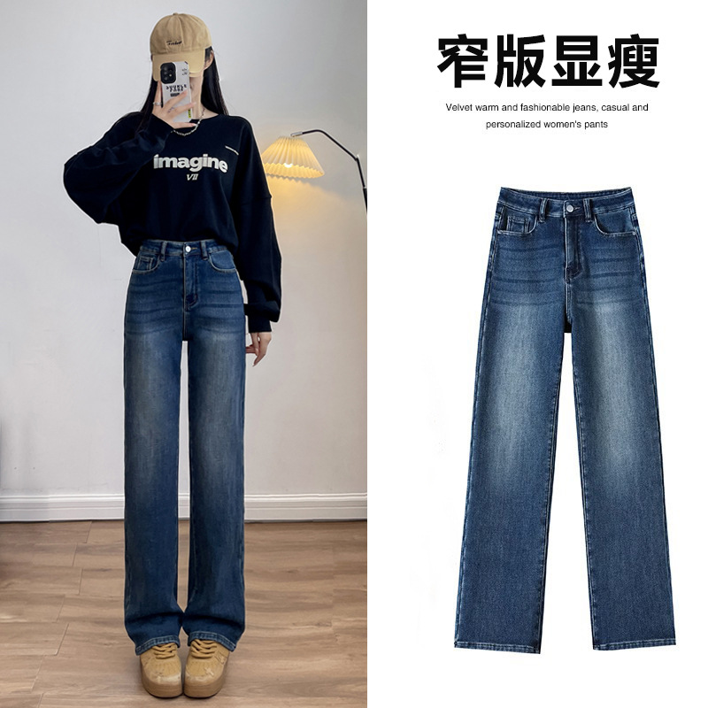 Vintage Women's Jeans with Stretch, Slim-Fit Straight-Leg Pants, Cropped for Petite Figures, High-Waisted Loose Retro Floor-Length Pants