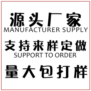 �_��ģ����愓���荺Ͻ��ɫ耳׿�ˮ��Ʒ��̶YƷ�C�����l