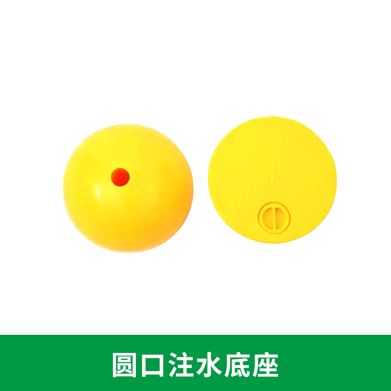 둥근 입 물 주입베이스