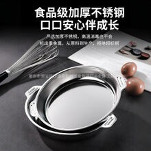 不銹鋼蒸魚盤橢圓形家用深盤電磁爐專用烤魚蒸魚盤商用托盤烤盤