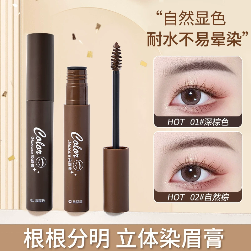 MKING PRETTY крем для бровей с макияжем