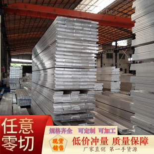 �X�Ͻ�6062 6061�X�����1mm-10mm���X���и�I�X��ӹ�