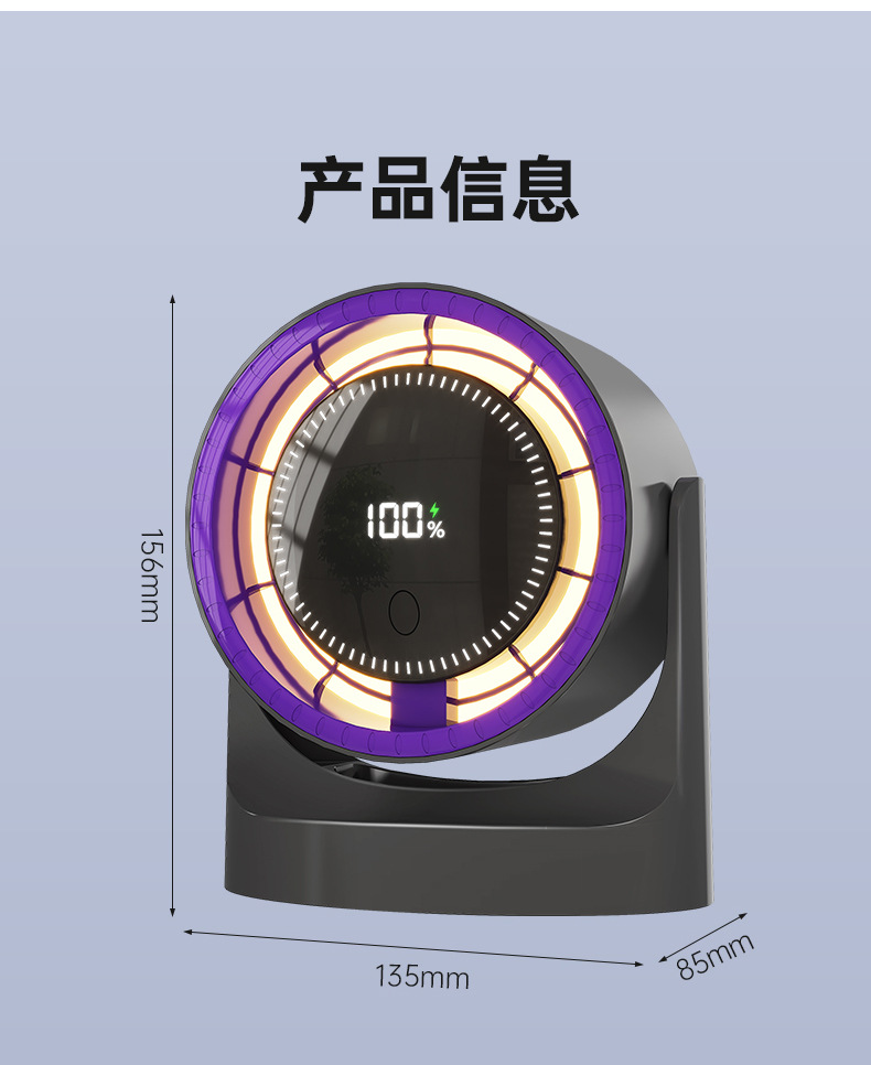 新圆桶数显风扇详情_18.jpg
