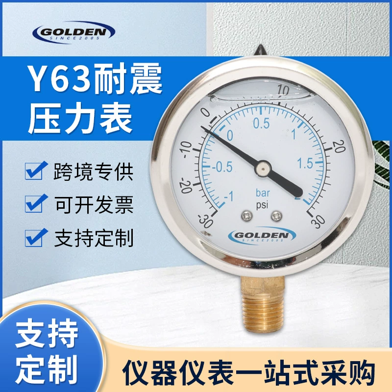 Y63 ударопрочный манометр 63MM манометр из нержавеющей стали может быть заполнен маслом радиальный соединительный манометр-30-30psi