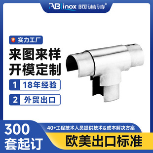 Factory Supply 304 Stainless Steel Stair Round Groove Pipe Connectors Stainless Steel Round Groove Pipe Tee Fittings