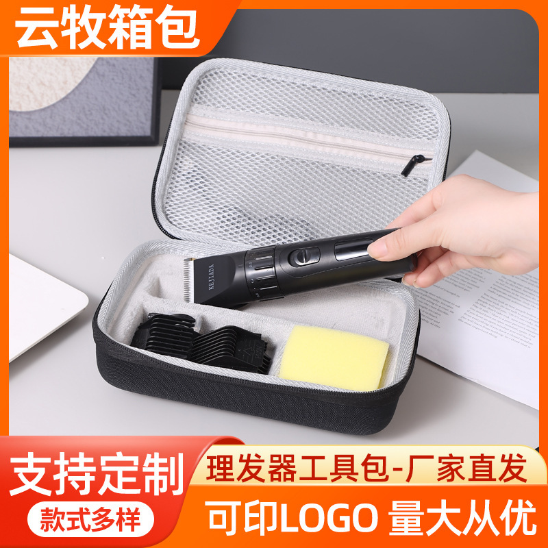 Suitable for Braun Mgk3020/3060/3080 Hair Clipper Storage Box Razor Cosmetics Bag Portable Bubble Wrap Bag