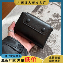 2025新款韩版纯色复古软包钱包短款拉链暗袋零钱包男多功能钱夹女