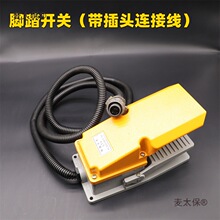 ����̨ʽ�����C늄ӛ_����� JB04-0.512���y�|�c�_̤�_�P��̫��