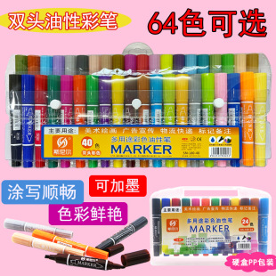 ���S��ֱ������ɫ����ӛ̖�P40ɫ64ɫˮ���L�������P�p�^���g˹��