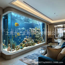 上海亚克力大型鱼缸水下景观鱼缸 酒店家庭水族箱制作厂家定 制