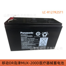 ƄDRuMUX-200Dtе늳BP7-12 LC-R127R2ST1 12V7.2AH