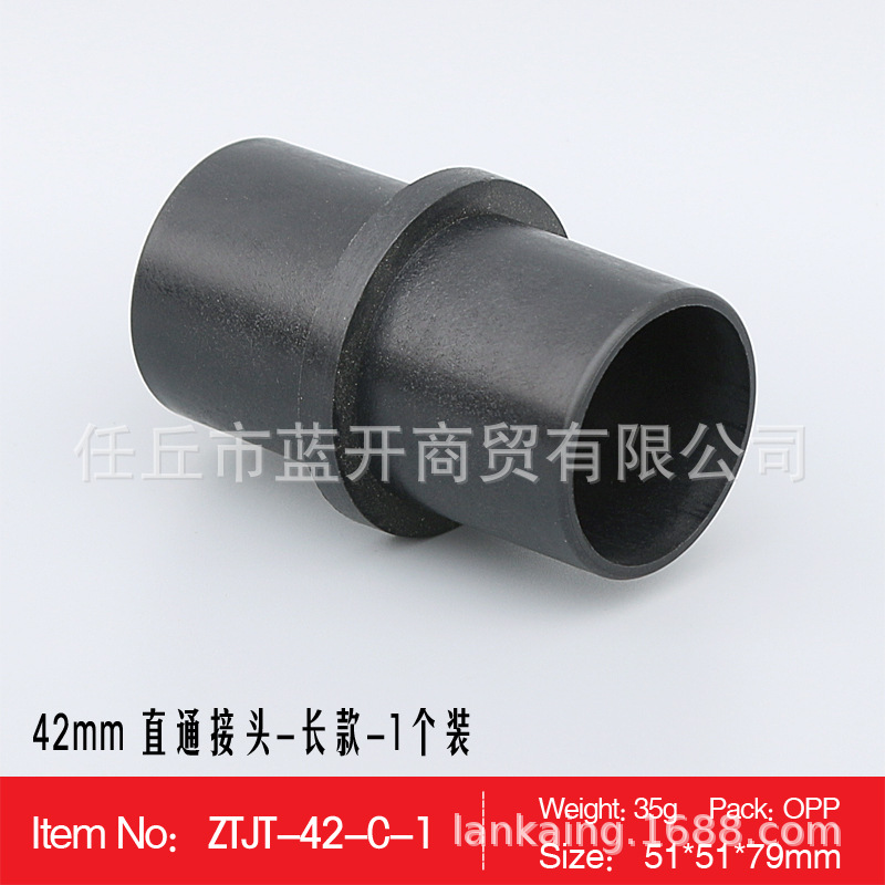 长款42直通接头风管链接驻车加热器出风管子延长塑料接头改装配件