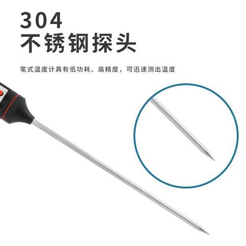 TP101 digital thermometer electronic stainless steel probe oil temperature meter household kitchen baking and barbecue thermometer