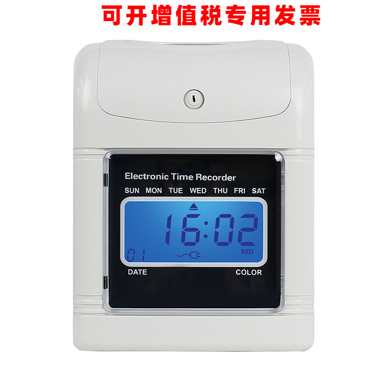 K-5考勤机打卡钟英文版上下班打卡机纸卡式打卡支持外贸出口多国