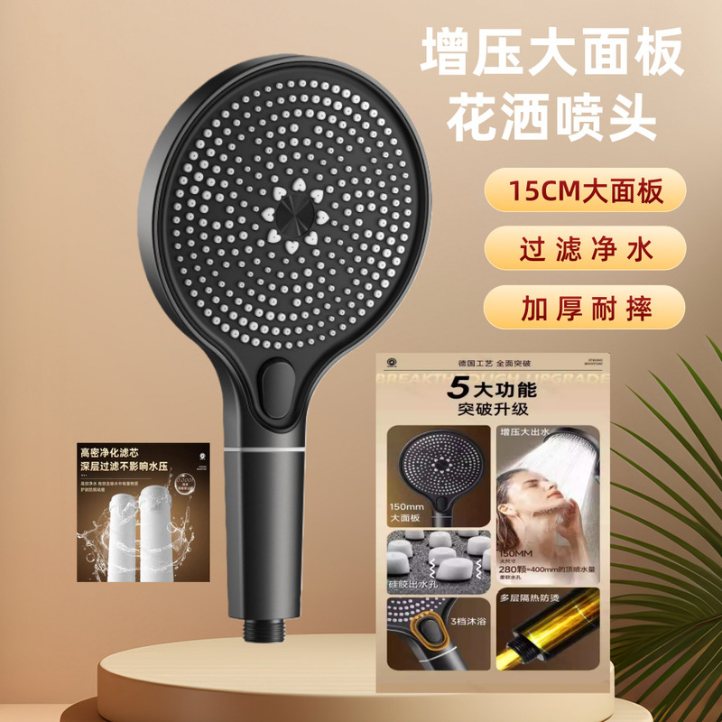 Bathroom Large-Panel Pressurized Shower Head with Filter and Chlorine Removal, Super Powerful Pressurized Handheld Showerhead with Large Water Output
